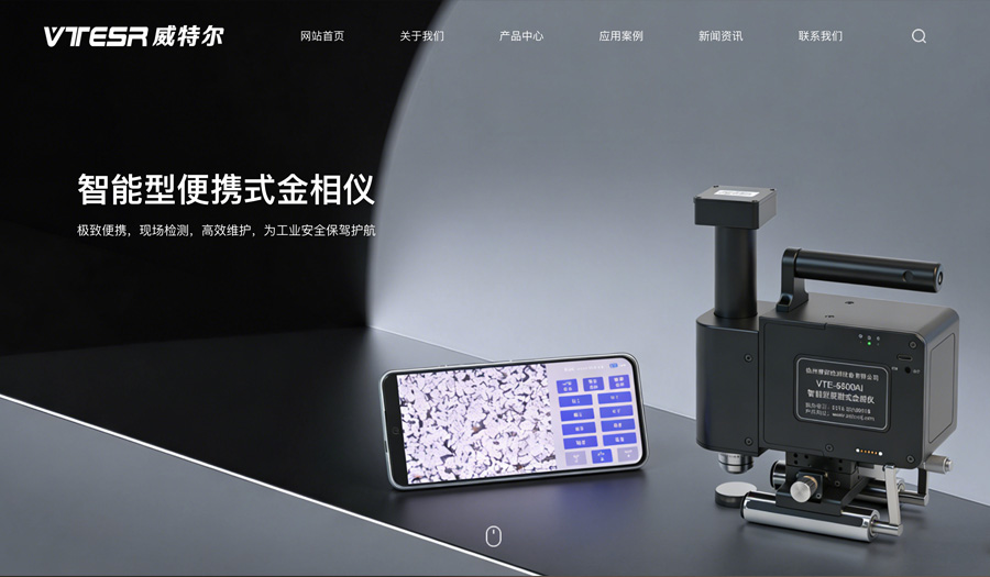 徐州博悦检测