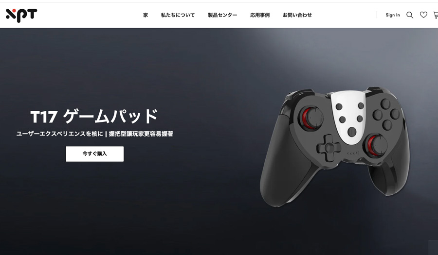 xgo品牌日语独立站_岚丰科技
