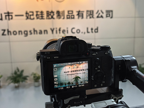硅胶制品工厂拍摄_岚丰科技